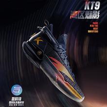 ANTA 安踏 KT9 男款实战篮球鞋 112341101