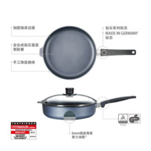 WOLL德国制造不粘煎锅24cm平底锅牛排煎锅炒菜锅进口锅具家用燃气灶