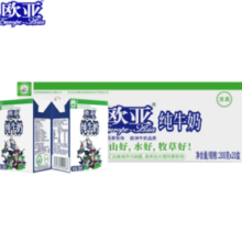 Europe-Asia 欧亚 大理高原全脂纯牛奶200g*20盒