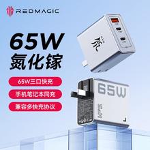 百亿补贴：nubia 努比亚 65W氮化镓充电器
