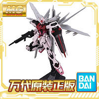 BANDAI 万代 MG 1/100 嫣红强袭高达 凤型装备 Ver.RM 高达拼装模型