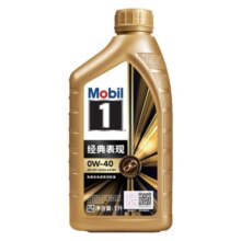 金美孚1号经典表现 0W-40 1L API SP A3/B4 全合成机油 天猫养车