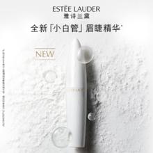 ESTEE LAUDER 雅诗兰黛 全新羽扇眉睫焕活精华液