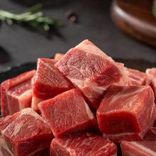 88VIP会员：现牧 安格斯牛腩块2kg原切牛肉冷冻方便食材