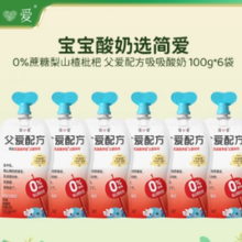 simplelove 简爱 父爱配方梨山楂枇杷酸奶0%蔗糖100g*6袋
