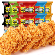 plus会员：比比赞 掌心脆干脆面混合味1260g约60包整箱 x11件