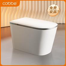 百亿补贴：cobbe 卡贝 健康检测智能马桶全自动感应家用无水压限制一体式即热坐便器