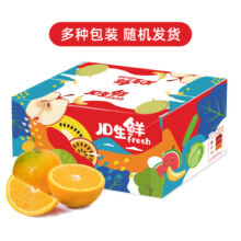 plus会员：京鲜生 当季鲜橙  5kg装 单果170-220g  *2＋凑单品