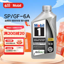 Mobil 美孚 1号系列 5W-30 SN 全合成机油 946ml