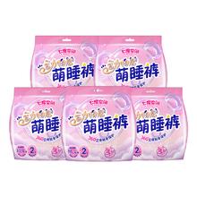 京东PLUS：SPACE7 七度空间 极薄 萌睡裤10条