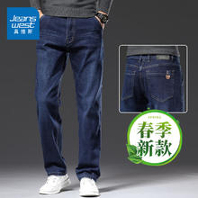 JEANSWEST 真维斯 凉感冰丝休闲裤子 男 经典牛仔裤 98H牛仔蓝 春秋季款