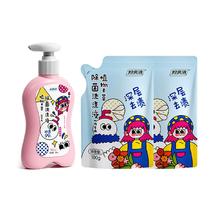 妇炎洁内裤清洗液300g+100gx2袋