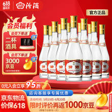 汾酒 玻汾 清香型白酒 口粮酒 高度白酒 53度 475mL 12瓶 黄盖玻汾整箱装