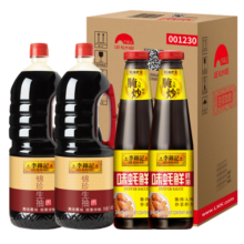 李锦记 酱油蚝油 锦珍生抽1.45kg*2+味蚝鲜480g*2  家庭常用调料组合装