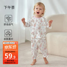 OUYUN 欧孕 儿童纯棉家居服套装