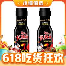百亿补贴：SAMYANG 三养 火鸡面酱料 2瓶 400g