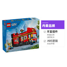 LEGO 乐高 60407 红色双层观光巴士
