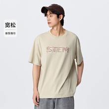 Semir 森马 凉感抑菌男t恤