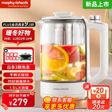摩飞 电器（Morphyrichards）养生壶办公室 椰奶白