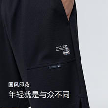 Semir 森马 抽绳宽松五分短裤
