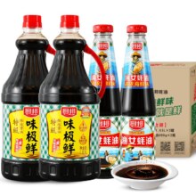 再补券，88VIP:厨邦酱油定制装味极鲜1.63L*2+490g*2渔女蚝油升级装点蘸调味品 1件装+凑单