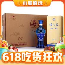 YANGHE 洋河 海之蓝 浓香型白酒 42度 375mL 6瓶