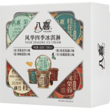 八喜冰淇淋 风华四季四合一 75g*4杯  家庭装 杯装组合 冰淇淋
