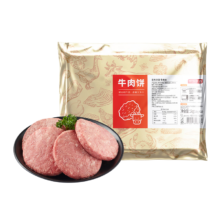 京东百亿补贴、PLUS会员：京东京造汉堡牛肉饼 1000g10片