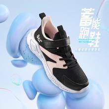 361° 儿童春秋款运动鞋