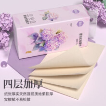 漫花 悬挂式抽纸13提11960张【送挂钩】