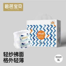 碧芭宝贝 盛夏光年拉拉裤XL【30片】12-17kg