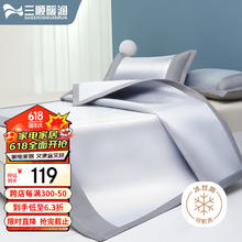 三顺暖润 A类抗菌冰丝席凉席双人三件套空调软席 灰色180*200