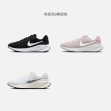 NIKE 耐克 官方REVOLUTION 7女子公路跑步鞋夏季缓震运动时尚FB2208
