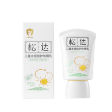松达儿童防晒霜面部防晒大分子宝宝防晒隔离紫外线清爽防晒乳30ml