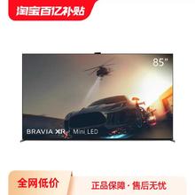 SONY 索尼 XR-85X95EK 85英寸Mini LED电视 AI智能摄像头