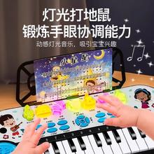 儿童电子琴钢琴早教可弹奏益智 1-2-3-6周岁音乐玩具初学入门宝宝