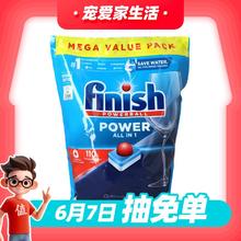 88VIP会员：finish 亮碟 ALL IN 1系列 大型洗碗机专用多效合一洗碗块 无香型 海外版