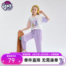 小马宝莉 女童短袖套装2024新款中大童女孩时尚儿童t恤休闲长裤防蚊裤2件套