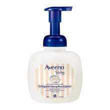 88VIP会员：Aveeno 艾惟诺 舒缓婴儿洗发沐浴露 400ml