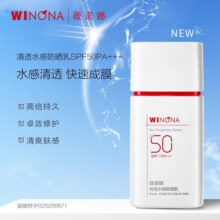 薇诺娜15g清透水感防晒乳SPF50+++