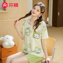 FENTENG 芬腾 女士睡衣 豆绿 L