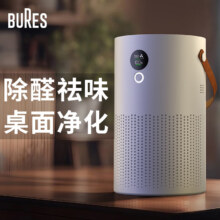 bures 百而思 空气净化器 清新白 实时检测