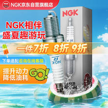 NGK LZKAR6AP-11 6643 火花塞 四支装