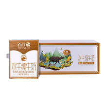 BONUS 百菲酪 水牛奶 纯牛奶 4.0g优质乳蛋白宝宝爱喝 200ml*20盒/箱礼盒装