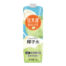 佳果源佳农旗下100%椰子水泰国原装进口NFC椰青果汁1L*12瓶  整箱装