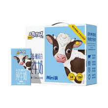 认养一头牛 A2β-酪蛋白全脂儿童纯牛奶 125ml*28盒*1箱