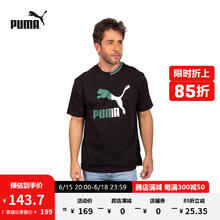 PUMA 彪马 官方男子休闲印花纯棉圆领短袖T恤 CLASSICS TEE 538296