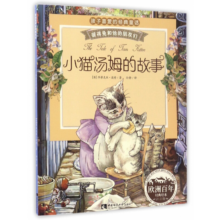 PLUS会员：彼得兔的故事系列绘本 小猫汤姆的故事 任选13件