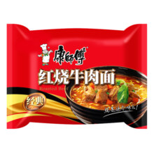 康师傅 方便面 经典红烧牛肉面103g*24袋 泡面袋装整箱速食 方便食品