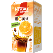 雀巢（Nestle）橙C美式速溶咖啡粉 5条*15g